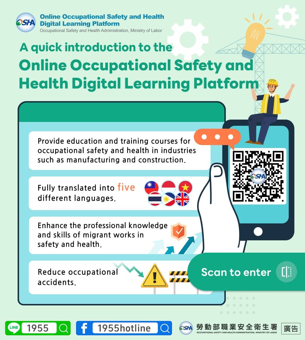 1130808 提供移工職安衛平台-英文_0